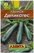 Кабачок Деликатес 10шт, раннеспелый (Аэлита) лидер - КОЛОРЛОН ВТД Новосибирск