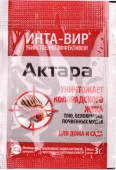 Инсектицид Инта-Вир® Актара 3г. - КОЛОРЛОН ВТД Новосибирск