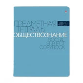 7-48-1100/12  ТЕТРАДЬ ПРЕДМЕТНАЯ 48Л, СЕРИЯ "НОВАЯ КЛАССИКА" ОБЩЕСТВОЗНАНИЕ - КОЛОРЛОН ВТД Новосибирск