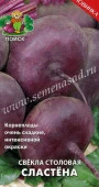 Свекла Сластена 3г (Поиск) цв - КОЛОРЛОН ВТД Новосибирск