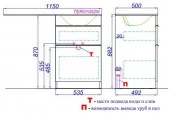 Тумба напольная Terra T5/2н/DB, цвет дуб балтийский; Раковина Forma 115чаша справа - КОЛОРЛОН ВТД Новосибирск