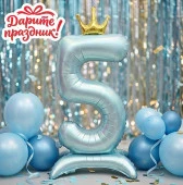 DP-0067 Интерьерное украшение Фигура-шар "Цифра 5" 40см Дарите праздник! - КОЛОРЛОН ВТД Новосибирск