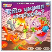 353206 Кто украл морковь? Настольная игра-ходилка квадрат. 40 карточек. 250х250х55мм. Умные игры в . - КОЛОРЛОН ВТД Новосибирск