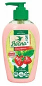 мыло 280гр жидк Земляника со сливками  Весна - КОЛОРЛОН ВТД Новосибирск
