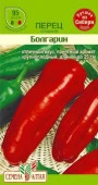Перец Болгарин/Сем Алт/цп 0,1 гр. - КОЛОРЛОН ВТД Новосибирск