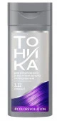 Тоника бальзам Color evolution  3.22 - КОЛОРЛОН ВТД Новосибирск