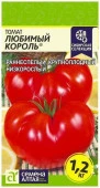 Томат Любимый Король/Сем Алт/цп 0,05 гр. Наша Селекция! - КОЛОРЛОН ВТД Новосибирск