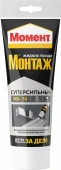 Монтажный клей Момент Монтаж Суперсильный (250г) туба - КОЛОРЛОН ВТД Новосибирск