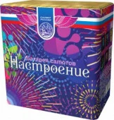 Настроение 6/1 - КОЛОРЛОН ВТД Новосибирск