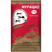 Мурацид 1мл (от садовых муравьев) ЗА  - КОЛОРЛОН ВТД Новосибирск