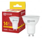 14W LED-JCDRC-VC 14Вт 230В GU10 3000K 1260Лм IN HOME - КОЛОРЛОН ВТД Новосибирск