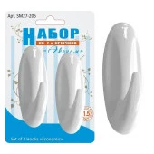 Набор 2-х крючков "Эконом" дл.овал. NEW SM27-205 - КОЛОРЛОН ВТД Новосибирск