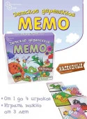 8505 Игра настольная Мемо Насекомые 24 деревянные фишки - КОЛОРЛОН ВТД Новосибирск