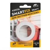 Всепогодная лента для внешнего и внутреннего монтажа W-con SmartFix HEAVY, 2,5*150см, серая - КОЛОРЛОН ВТД Новосибирск