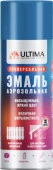 ULTIMA, ГОЛУБОЙ RAL 5012 эмаль аэрозольная универсальная, 520 мл (1 уп - 12 шт.) - КОЛОРЛОН ВТД Новосибирск