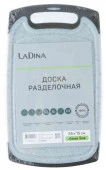 Доска разделочная LaDina пластик 25.3*15*0.7см 100403/60 - КОЛОРЛОН ВТД Новосибирск