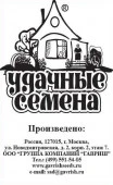 Огурец Родничок F1 0.2г Уд.с. (Гавриш) чб - КОЛОРЛОН ВТД Новосибирск