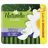 Naturella Classic Camomile Night Duo 12шт Женские гигиенические прокладки ароматиз с крылышками - КОЛОРЛОН ВТД Новосибирск