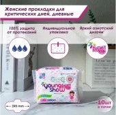 Young Show USA time прокладки гигиенические (10шт) дневные 24,5см - КОЛОРЛОН ВТД Новосибирск