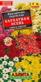 Хризантема Бархатная осень, смесь 0.02г (Аэлита) - КОЛОРЛОН ВТД Новосибирск