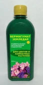 Вермигумат Цветочный 0,35л ЗЕМЛЕДАР - КОЛОРЛОН ВТД Новосибирск