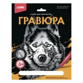 Гр-603 Гравюра большая "Сибирский хаски" - КОЛОРЛОН ВТД Новосибирск