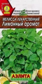 Мелисса Лимонный аромат 0. 2гр (Аэлита) цв - КОЛОРЛОН ВТД Новосибирск