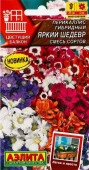 Перикаллис Яркий шедевр 30шт, смесь сортов (Аэлита) - КОЛОРЛОН ВТД Новосибирск