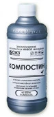 Компостин, ускоритель созревания компоста, порошок, 500 г/25 шт - КОЛОРЛОН ВТД Новосибирск