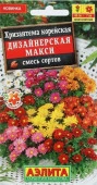 Хризантема Дизайнерская макси 0.02г, смесь сортов (Аэлита) - КОЛОРЛОН ВТД Новосибирск