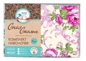СС Комплект наволочек 50*70 м402.16.21к бязь - КОЛОРЛОН ВТД Новосибирск