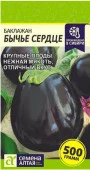 Баклажан Бычье Сердце/Сем Алт/цп 0,1 гр. - КОЛОРЛОН ВТД Новосибирск