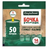 Удобрение сухое Огородник® Бочка и четыре ведра органоминеральное водорастворимая таблетка 14г - КОЛОРЛОН ВТД Новосибирск