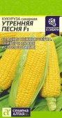 Кукуруза Утренняя Песня Сахарная F1/Сем Алт/цп 5 гр. (2030 / 4565) - КОЛОРЛОН ВТД Новосибирск