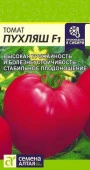 Томат Пухляш F1/Cем Алт/цп 5 шт. НОВИНКА! (2026 / 35414) - КОЛОРЛОН ВТД Новосибирск