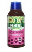 Green Belt - Биоудобрение жидкое для цветов (фл.250 мл) - 25 шт - КОЛОРЛОН ВТД Новосибирск
