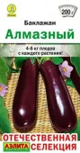 Баклажан Алмазный 20шт (Аэлита) цв - КОЛОРЛОН ВТД Новосибирск