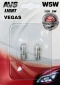 Лампа AVS Vegas в блистере 12V. W5W(W2,1x9,5d)- 2 шт. - КОЛОРЛОН ВТД Новосибирск