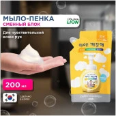 CJ Lion Пенное мыло для рук "Ai - Kekute" Sensitive д/чувствительной кожи, запасной блок, 200 мл - КОЛОРЛОН ВТД Новосибирск