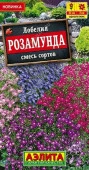 Лобелия Розамунда 0.05г, смесь сортов (Аэлита) - КОЛОРЛОН ВТД Новосибирск