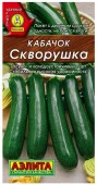 Кабачок Скворушка 2г, ранний (Аэлита) цв - КОЛОРЛОН ВТД Новосибирск