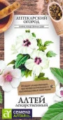 Зелень Алтей Лекарственный/Сем Алт/цп 0,1 гр. НОВИНКА! АПТЕКАРСКИЙ ОГОРОД! - КОЛОРЛОН ВТД Новосибирск