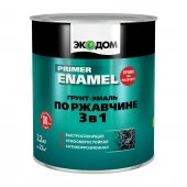 ЭКОДОМ Грунт-эмаль по ржавчине 3 в1 Красный RAL 3001 (2,2кг) - КОЛОРЛОН ВТД Новосибирск
