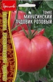 Томат Минусинский Пудовик розовый 10шт (ГА) - КОЛОРЛОН ВТД Новосибирск