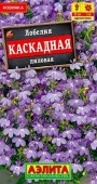 Лобелия Каскадная Лиловая 0.05г (Аэлита) - КОЛОРЛОН ВТД Новосибирск