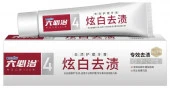 Liby BlueSky Зубная паста против образования зубного камня "Stain removal", 150 гр - КОЛОРЛОН ВТД Новосибирск