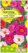 Цветы Портулак Супермахровый Смесь/Сем Алт/цп 0,1 гр. - КОЛОРЛОН ВТД Новосибирск