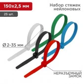 Rexant Хомут 2.5х150 (25шт) цветной нейлон 07-0158-25 - КОЛОРЛОН ВТД Новосибирск