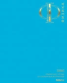 48Т5лофлтВd1_35991 Тетрадь предм. 48л А5ф СОФТ ТАЧ  3D -Яркая палитра- ФИЗИКА Небесная лазурь - КОЛОРЛОН ВТД Новосибирск