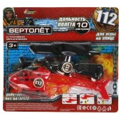 316678 ВЕРТОЛЕТ с пусковым механизмом блист.21,5*33*4см ИГРАЕМ ВМЕСТЕ в кор.2*48шт - КОЛОРЛОН ВТД Новосибирск